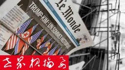 西班牙：中国汽车制造商的基地